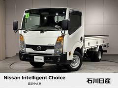 アトラストラック  ☆スーパーロー☆5MT☆純正ラジオ☆社外ドラレコ☆5MT☆リモコンキー☆ 中古車画像