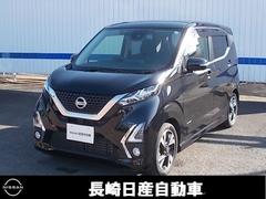 デイズ 660 ハイウェイスターGターボ プロパイロット エディション 中古車画像