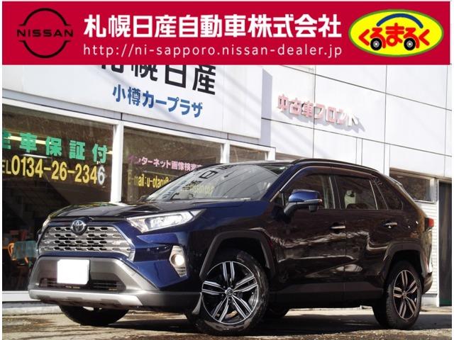 Ｇｅｔ－Ｕ管理番号：１１４－３５５－０９７５８ 先進安全技術搭載車の「ＲＡＶ４」が入庫しました。ＰＣＳ・ＢＳＭ・ＲＣＴＡ