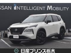 エクストレイル 1.5 X e-4ORCE 90周年記念車 4WD メーカーナビ プロパイロット ETC2.0 LEDヘッド 衝突被害軽減ブレーキ 4WD 寒冷地仕様 ETC インテリキー 全周囲モニター 中古車画像
