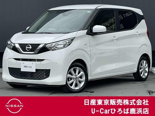 Ｇｅｔ－Ｕ管理番号：３３００－１ＢＨ－２９２３８