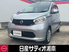 デイズ 660 X Vセレクション +SafetyII 全周カメラ 衝突軽減B イモビライザー アイドルストップ 記録簿 リアカメラ オートエアコン キーレスエントリー パワーウィンドウ サイドモニター パワーステアリング ABS 運転席エアバック 中古車画像