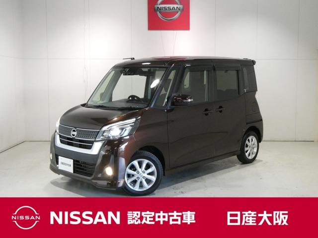 デイズルークス(日産) ６６０　ハイウェイスターＸ　衝突軽減ブレーキ・フルセグＴＶ付メモリーナ　レーダーブレーキサポート　ｉストップ　全周囲モニタ　メモリナビ　Ｂカメラ　１オーナー　ナビ＆ＴＶ　エアコン　イモビライザー　ＥＴＣ　記録簿有　ＬＥＤライト　Ｗエアバック　ワンセグＴＶ　キーレス　ＡＢＳ 中古車画像