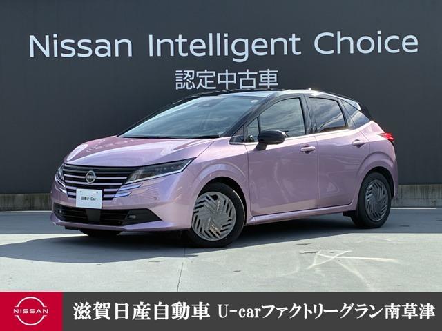 Ｇｅｔ－Ｕ管理番号：４００－０４３－０１１１３ 第２世代ｅ－ＰＯＷＥＲ搭載。力強さ・なめらかさ・静かさ。すべてが進化。乗