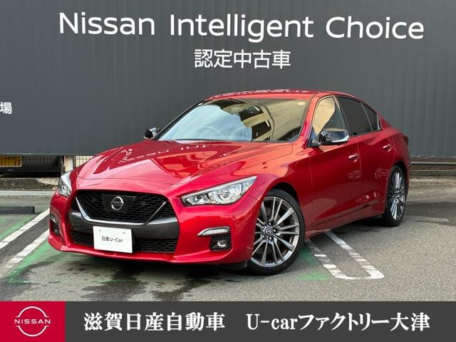 スカイライン(日産) ３．０　４００Ｒ　ＢＯＳＥサウンドシステム 中古車画像