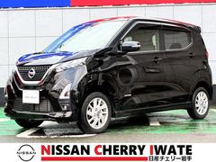 デイズ 660 ハイウェイスターX 4WD 純正9インチナビ バックカメラ 中古車画像