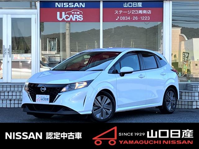 ノート(日産) １．２　Ｘ　ディスプレイオーディオ・ドラレコ前後・ＥＴ　衝突被害軽減ブレ−キ　ＥＴＣ付　レーンアシスト　インテリジェントキー　ワンオーナー　ドラレコ　整備記録簿　盗難防止システム　サイドカーテンエアバック　パワーウィンドウ　オートエアコン　キーレス　ＡＢＳ 中古車画像