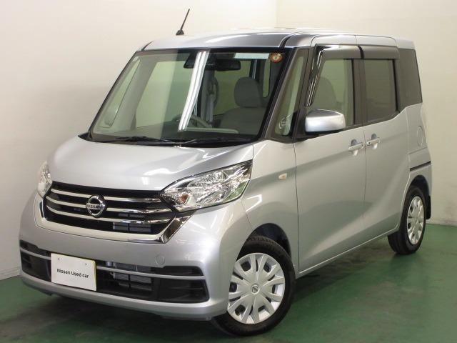 デイズルークス(日産) ６６０　Ｘ　両側スライドドア・アラウンドビューモニタ　プリクラッシュ　全周囲　アイドリングストップ機能　Ｓキー　ドラレコ　運転席エアバック　デュアルエアバッグ　バックカメラ　フルオートエアコン　パワーウィンドウ　ＡＢＳ　ＰＳ　キーフリ　サイドカメラ 中古車画像