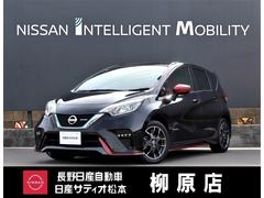 ノート e-パワーニスモ 純正ナビ/フルセグTV レカロシート アラウンドビューモニター ドライブレコーダー ETC スマートルームミラー LEDヘッドランプ ニスモ専用チューニング エマージェンシーブレーキ 踏み間違い防止 中古車画像