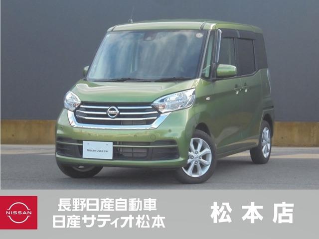 デイズルークス(日産) ６６０　Ｘ　Ｖセレクション　４ＷＤ　踏み間違い衝突防止　Ｗ電動ドア　禁煙　スマキー　ナビＴＶ　ＥＴＣ　ワンオ−ナ−車　アルミホイール　バックカメラ　キーフリー　サイドカメラ　ドライブレコーダー　オートエアコン　メモリーナビ　フルセグＴＶ 中古車画像