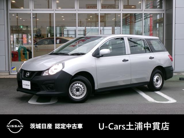 ＡＤ(日産) １．５　ＶＥ　メモリーナビ　フルセグ　バックモニター　フロントパワーウインドウ　マニュアルエアコン　助手席エアバッグ　記録簿　車線逸脱防止　キーレス　エマージェンシーブレーキ　ワンセグＴＶ　メモリーナビ　ＥＴＣ　パワステ　ＡＢＳ　エアバッグ　ナビＴＶ 中古車画像