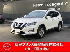 エクストレイル 2.0 20Xi ハイブリッド カーナビ プロパイロット 中古車画像