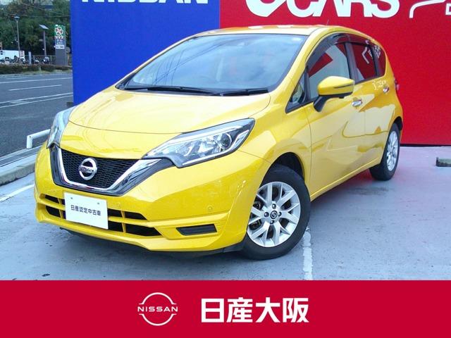 ノート(日産) １．２　Ｘ　ＤＩＧ−Ｓ　インテリジェントクルーズコントロール　エマージェンシブレーキ　アイドリングストップ機能　左右エアバック　禁煙　ＡＡＣ　スマキー　バックカメラ付き　アルミホイール　ＬＥＤライト　サイドカメラ　レーンアシスト　ＥＴＣ　パワーウィンドウ　ＡＢＳ 中古車画像
