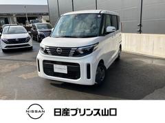 ルークス 660 X 当社社用車UP アラモニ 前後衝突軽減ブレーキ 禁煙 車線逸脱防止 スマートキー 定期点検記録簿 キーフリー ドライブレコーダー i-stop フルオートエアコン パワーウインドウ バックカメラ 盗難防止 エアバック 中古車画像