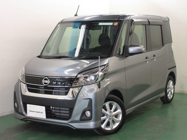 デイズルークス(日産) ６６０　ハイウェイスター　Ｘターボ　全周囲カメラ・衝突軽減ブレーキ搭載　ナビ・ＴＶ　サイドエアバック　Ｗエアバック　両側パワースライドドア　アイドリングＳＴＯＰ　スマートキー＆プッシュスタート　ＥＴＣ車載器　盗難防止　ＬＥＤヘッドライト　キーレスエントリー　Ｂカメラ 中古車画像