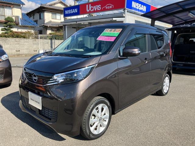 デイズ(日産) ６６０　Ｘ　当社試乗車アップ／ディスプレイオーディオ／ 中古車画像