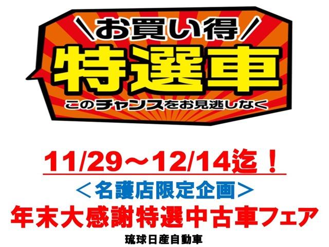 デイズ(日産) ６６０　Ｘ　アラウンドビューモニター　エマージェンシ 中古車画像