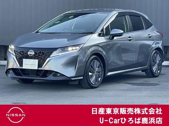 Ｇｅｔ－Ｕ管理番号：３３００－１ＢＨ－２９２４１