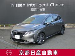 ノート 1.2 X アラウンドビューモニター・ETC・ドライブ リアカメラ 衝突被害軽減ブレ-キ 全方位カメラ ETC付 LEDヘッドライト レーンアシスト インテリジェントキー ドラレコ ワンセグTV TVナビ サイドカーテンエアバック サイドカメラ キーレス 中古車画像