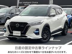 キックス オーテック 1.2 AUTECH (e-POWER) 弊社下取り車 純正ナビ(MM321D-L)ETC2.0 スマートルームミラー Pパイロット DVD再生 ミュージックサーバー Bluetooth USB 中古車画像