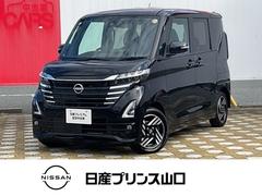 ルークス 660 ハイウェイスターX 元社用車 エマージェンシーブレーキ アイスト 衝突被害軽減ブレ-キ マルチビューカメラ 車線逸脱警報装置 禁煙 LED スマートキー パワーウィンドウ ワンオーナー カーテンエアバック ドライブレコーダー ナビTV バックカメラ ABS 中古車画像