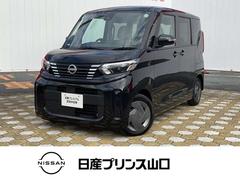 ルークス 660 X 元社用車・ドライブレコーダー・全周囲カメ 前後衝突軽減ブレーキ 車線逸脱防止 キーフリー i-stop フルオートエアコン パワーウインドウ バックカメラ 盗難防止 カーテンエアバッグ Wエアバック メモリーナビ エアバック サイドモニター 中古車画像