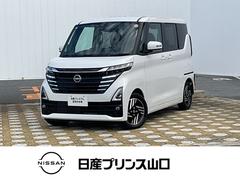 ルークス 660 ハイウェイスターX 元社用車 エマージェンシーブレーキ アイスト 衝突被害軽減ブレ-キ マルチビューカメラ 車線逸脱警報装置 禁煙 LED スマートキー パワーウィンドウ ワンオーナー カーテンエアバック ドライブレコーダー ナビTV バックカメラ ABS 中古車画像