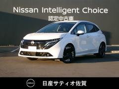 オーラ 1.2 G レザーエディション 試乗車アップ車・9インチメーカーナビ・全 追突防止 レーダークルーズ 車線逸脱警報装置 LED 盗難防止 記録簿 ETC インテリジェントキー メモリーナビゲーション AW キーレスエントリー オートエアコン 展示試乗車UP ABS ISS 中古車画像