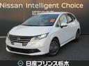 Get-U管理番号:1221-993-20496 『インターパーク店U-car』日産中古車クオリティショップ認定店です