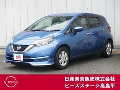日産 ノート