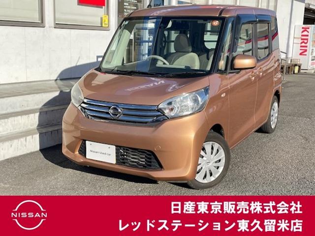 Ｇｅｔ－Ｕ管理番号：３３００－５ＭＢ－２４７６１ 車検整備付！オプション後席モニター搭載！安心のワイド保証付です！