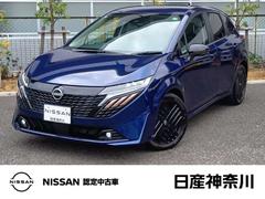 オーラ G 90周年記念車2WD 当店試乗車でした 走行2208キロ 禁煙車 BOSE シートヒーター プロパイロット カーナビ 全周囲カメラ ETC2.0 車内撮影用カメラ付きドラレコ メーカー新車保証継承 お問合わせへの回答は営業日(火/水曜休)のみの返信となります 中古車画像