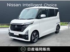 ルークス 660 ハイウェイスターGターボ 当社展示試乗車UP・禁煙車・新車保証継承 両側スライド片側電動ドア 助手席エアバッグ アイドリングストップ機能 インテリキ- 1オーナー レーンキープ 禁煙車 LEDヘッドランプ 点検記録簿 バックモニター キーフリー アルミホイール ABS 中古車画像