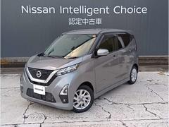 デイズ 660 ハイウェイスターX 純正9インチメモリーナビ ブレーキサポート 禁煙 全周囲カメラ LED ドライブレコーダー イモビライザー 1オーナー インテリジェントキー レーンキープ バックカメラ ナビTV アイドリングストップ オートエアコン 記録簿 中古車画像