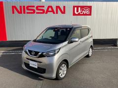 デイズ 660 X 中古車画像