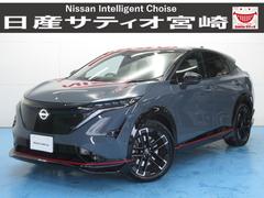 アリア NISMO B9 e-4ORCE プロパイロット 2.0 4WD ナビ/プロパ/衝突軽減ブレーキ アラウンドビュー 衝突軽減 ACC LED 4WD ナビ 中古車画像