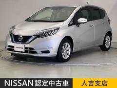 ノート 1.2 e-POWER X Vセレクション アラウンドカメラ ワンオ-ナ-車 運転席助手席エアバック エアバッグ 衝突被害軽減装置 イモビライザー LEDヘッドライト パワーウインドウ レーンアシスト ETC アルミホイール スマートキー 中古車画像