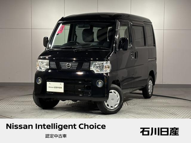 ＮＶ１００クリッパーバン(日産) ６６０　ＧＸ　ハイルーフ　４ＷＤ　リモコンキー　フォグランプ 中古車画像