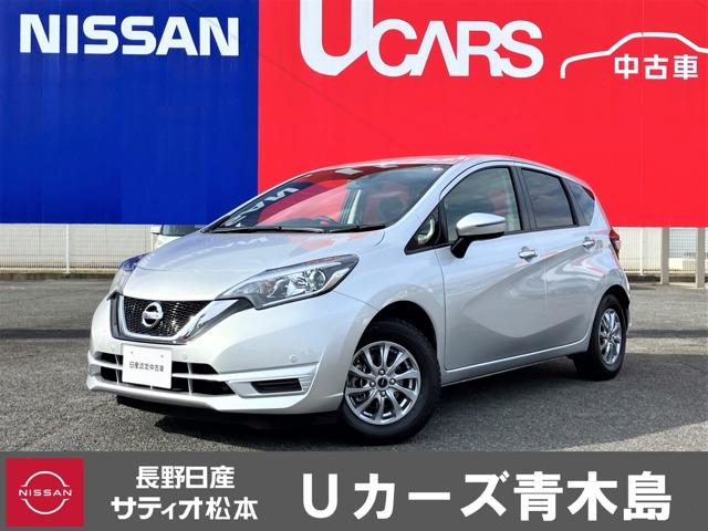 ノート(日産) １．２　Ｘ　エマ−ジェンシ−ブレ−キ 中古車画像