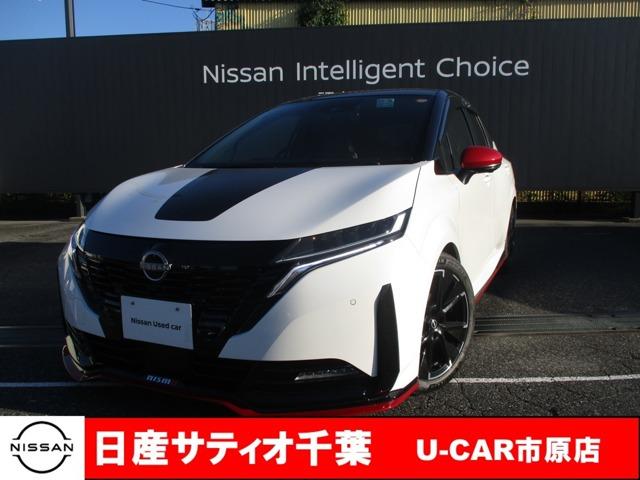 Ｇｅｔ－Ｕ管理番号：２４２－０３９－１０９００ ★こちらのお車は当社新車店舗から参りました下取車になります。★法定点検