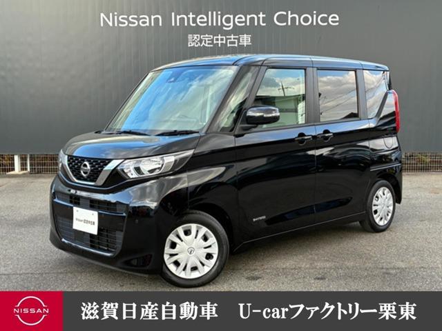 Ｇｅｔ－Ｕ管理番号：４００－０４６－１２５７４ 人気の軽スーパーハイトワゴン　Ｒ３年式ルークス　Ｘ入荷です。左側ハンズフ