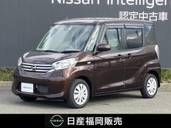 デイズルークス 660 X Vセレクション +SafetyII ワンオーナー 純正メモリーナビ LED ETC車載器 RBS 全方位モニター バックカメラ 盗難防止装置 パワステ 記録簿 パワーウィンドウ アイドリングストップ サイドモニター ABS エアバッグ メモリーナビ Wエアバッグ 中古車画像