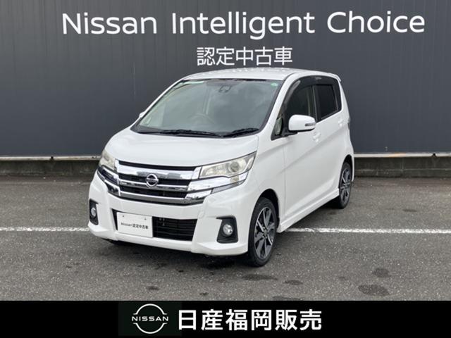 Ｇｅｔ－Ｕ管理番号：１９０１－８９Ｇ－１２５７１ ニッサン　デイズ　ハイウェイスターＧ　ターボ　メモリーナビ　インテリキー