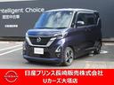 Ｇｅｔ－Ｕ管理番号：１９２０－９５２－０９００７ 全国の日産で利用可能なワイド保証付きです。お出かけの際も安心です。純正ナ