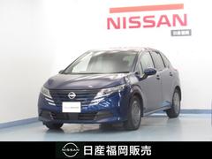 ノート 1.2 X 当社社用車UP/9インチナビ/バックモニタ-/E リアカメラ 衝突被害軽減ブレ-キ ETC付 禁煙車 LEDヘッドライト レーンアシスト インテリジェントキー ワンオーナー アイドリングストップ 整備記録簿 盗難防止システム ワンセグTV TVナビ 中古車画像