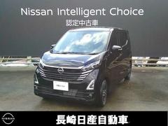 デイズ 660 ハイウェイスターGターボ プロパイロット エディション 中古車画像