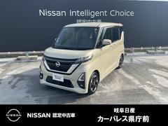 ルークス ハイウェイスター X 660 ハイウェイスターX プレミアムグラデーションインテリアLEDヘ 中古車画像