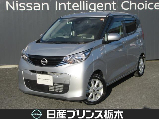 Ｇｅｔ－Ｕ管理番号：１２２１－９９３－２０４９７ 『インターパーク店Ｕ－ｃａｒ』日産中古車クオリティショップ認定店です