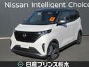Get-U管理番号:1221-993-20500 『インターパーク店U-car』日産中古車クオリティショップ認定店です