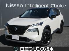エクストレイル X e-4ORCE 90周年記念車 電動バックドア 禁煙 試乗車アップ LEDヘッド 衝突被害軽減ブレーキ フルセグTV Bluetooth 4WD ETC2.0 クリアランスソナー 寒冷地仕様 インテリキー 全周囲モニター 中古車画像